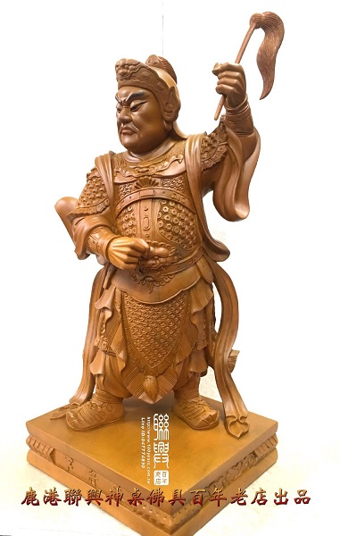 陳將軍 4