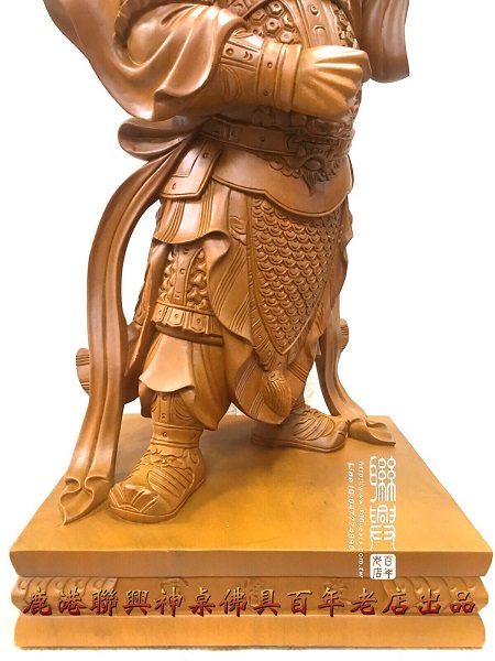 陳將軍 3