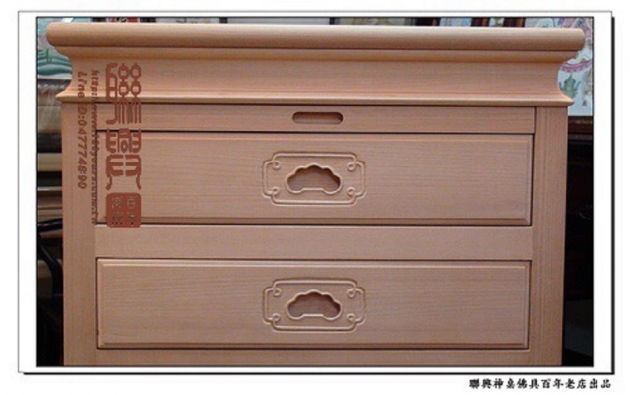 檜木小箱型高桌 8