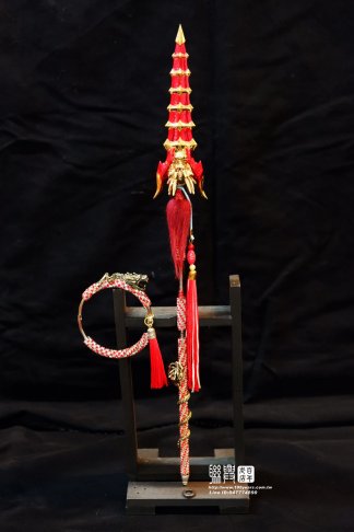 太子槍圈 9