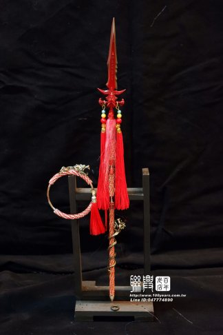 太子槍圈 3