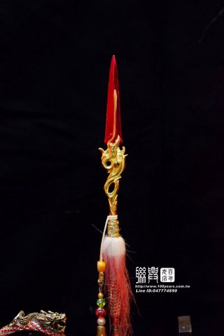 太子槍圈 6