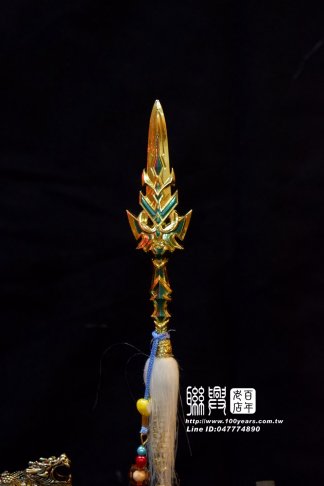 太子槍圈 8